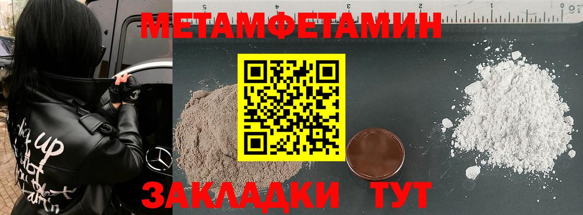 АМФЕТАМИН VHQ  Amphetamine  Мценск  Вход с VPN  Амфетамин 