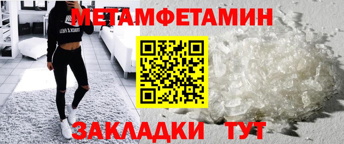 Amphetamine 98% Мценск