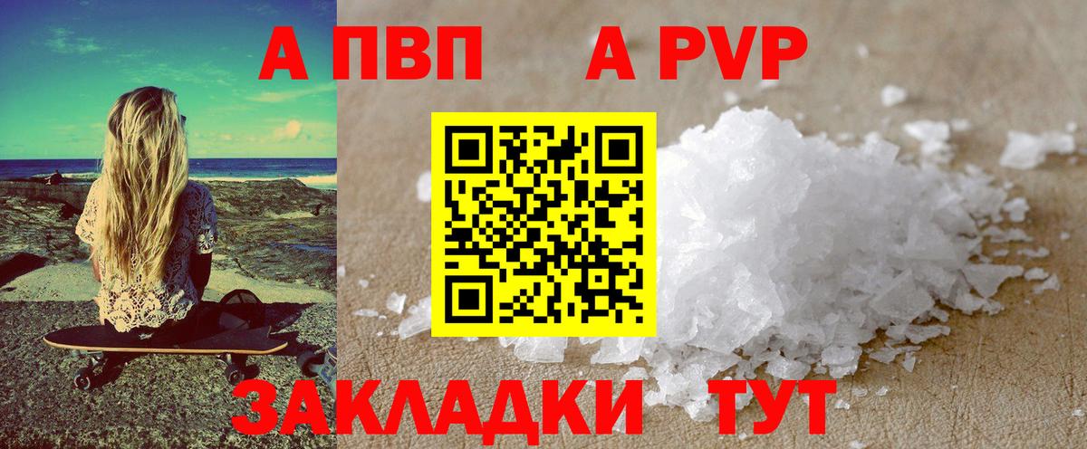 A PVP СК Мценск