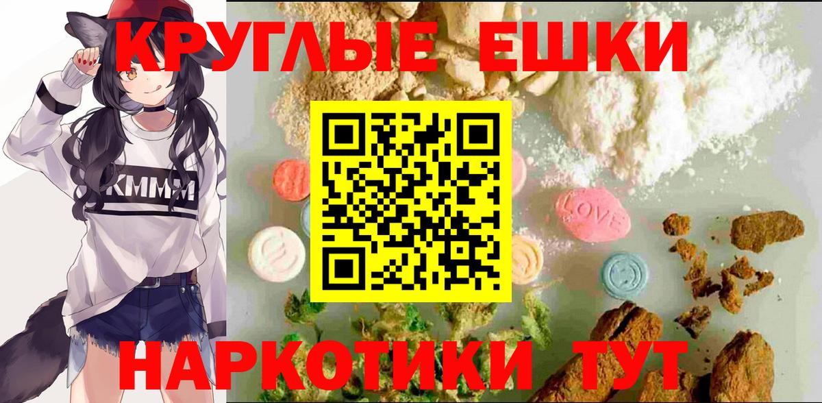 Ecstasy mix Мценск
