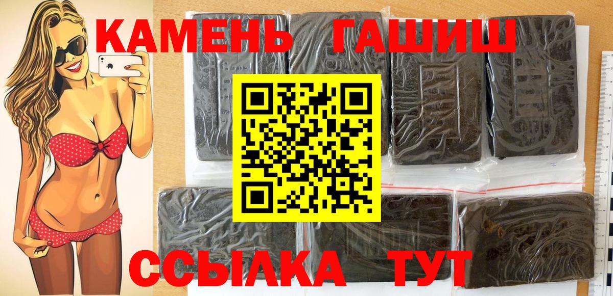 ГАШИШ 40% ТГК Мценск