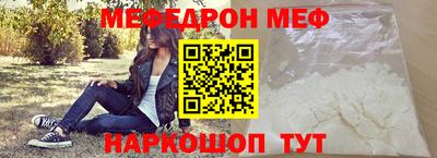 кристаллы Янаул