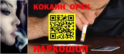кристаллы Янаул