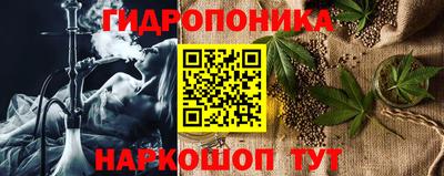 кристаллы Янаул