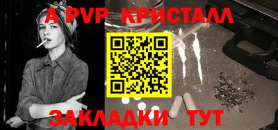 скорость Ярцево