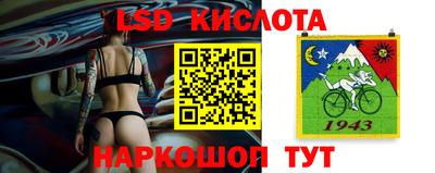 скорость Ярцево
