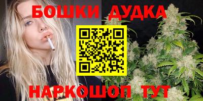 кристаллы Янаул