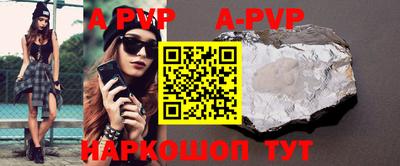 кристаллы Янаул