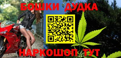 кристаллы Янаул