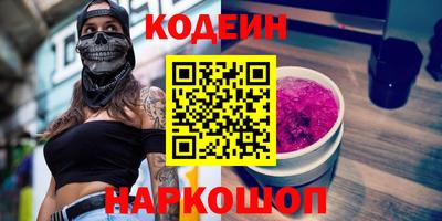 скорость Ярцево