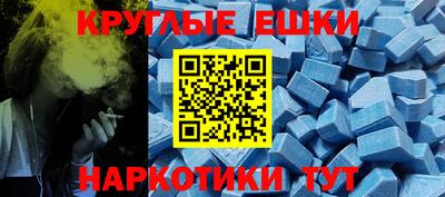 кристаллы Янаул