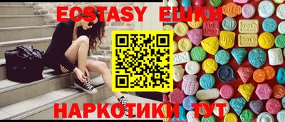 ПСИЛОЦИБИНОВЫЕ ГРИБЫ Ярославль