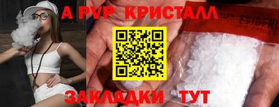 скорость Ярцево