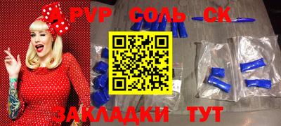 скорость Ярцево