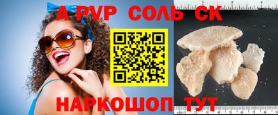 кристаллы Янаул