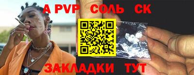 кристаллы Янаул