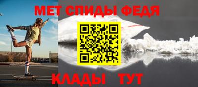 кристаллы Янаул