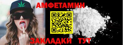 скорость Ярцево