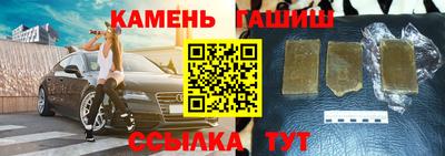 кристаллы Янаул