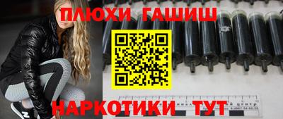 кристаллы Янаул