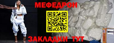 скорость Ярцево
