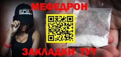 скорость Ярцево