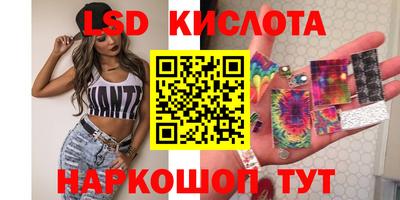 кристаллы Янаул