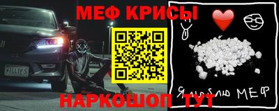 кристаллы Янаул