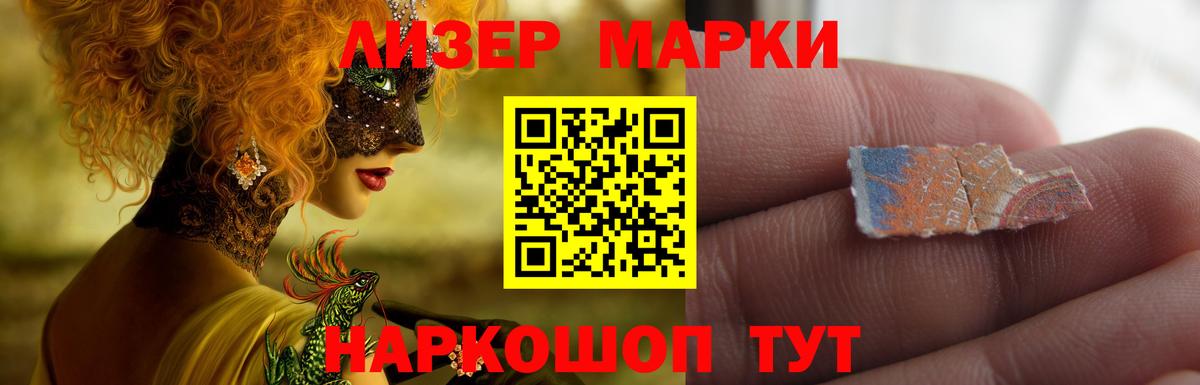ЛСД экстази кислота Мценск