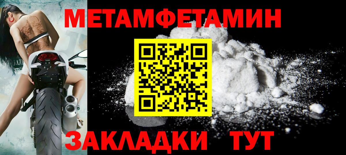 Первитин витя  Вход с VPN  Мценск 