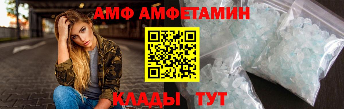 МЕТАМФЕТАМИН Methamphetamine Мценск
