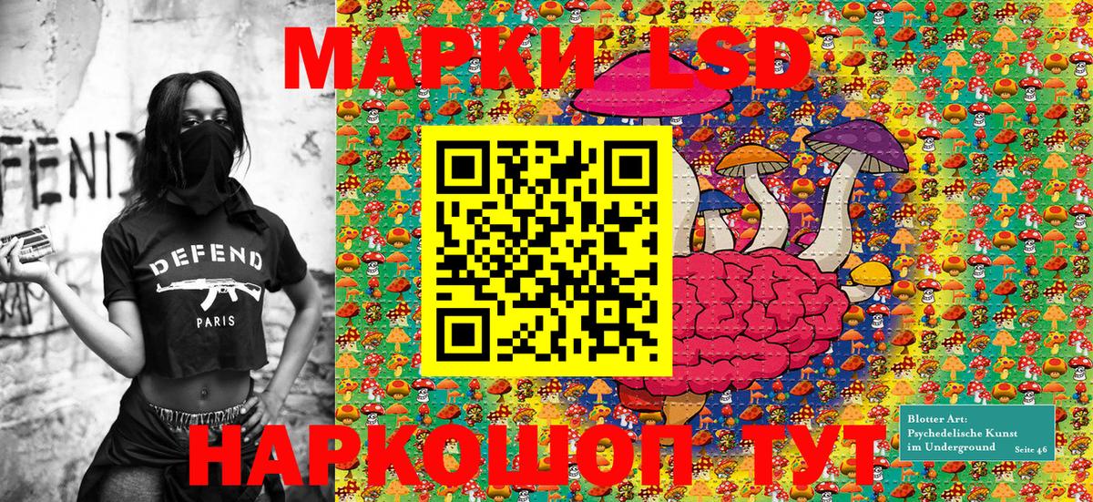 Марки NBOMe 1500мкг Мценск