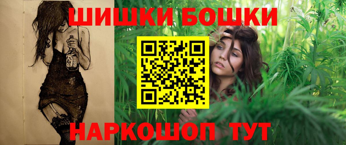 Марихуана конопля  Вход с VPN  Мценск  Конопля семена 